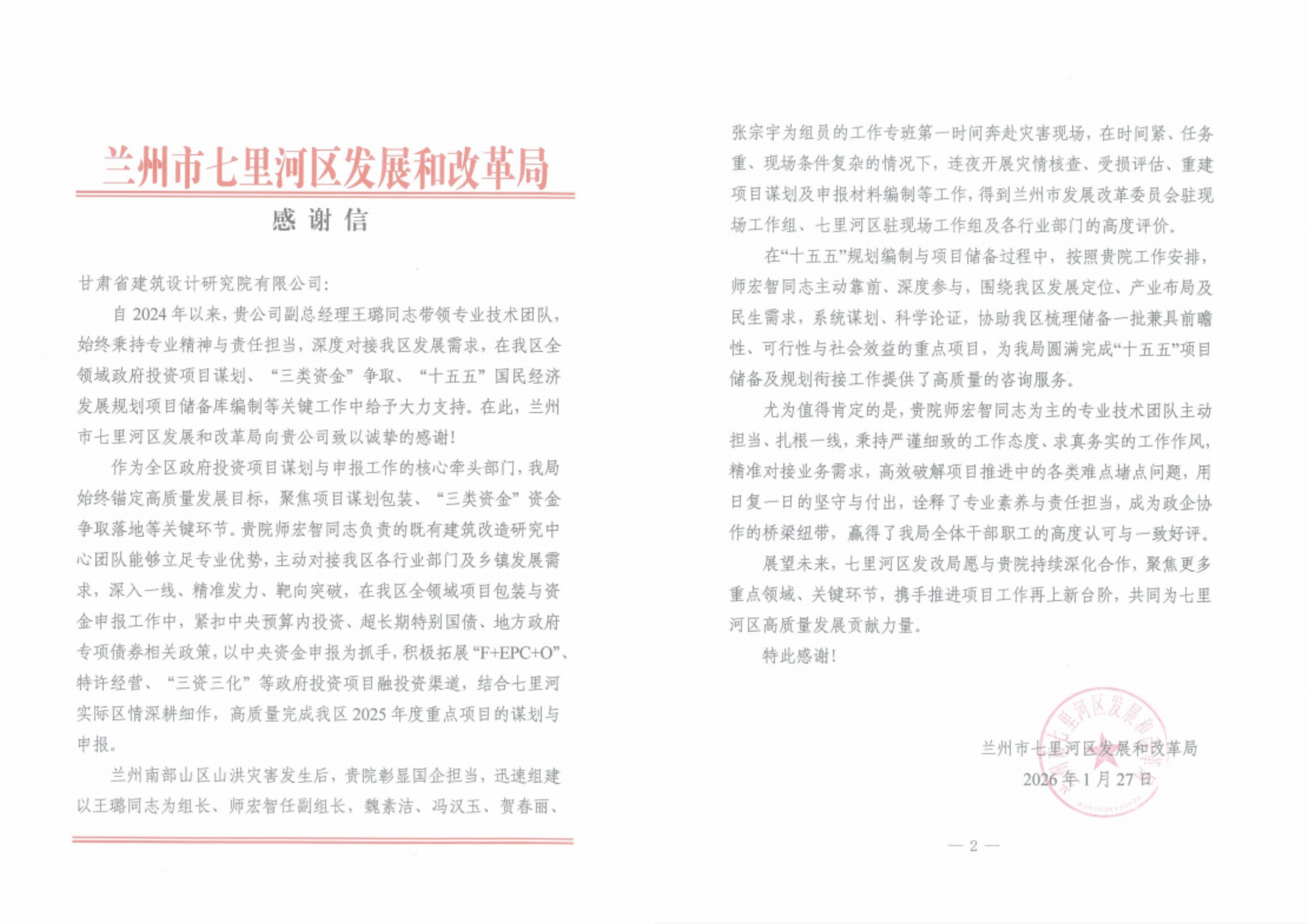 1769503369413402.jpg 1769503369413402.jpg