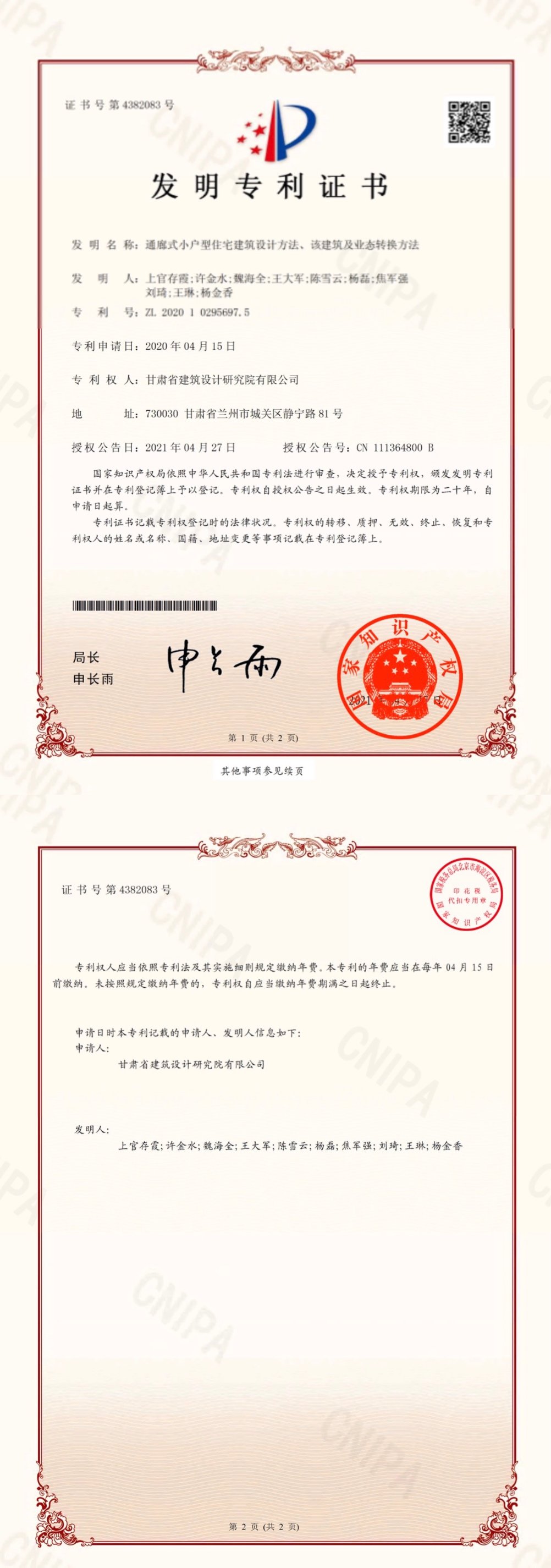 1620647058635094.jpg 1620647058635094.jpg