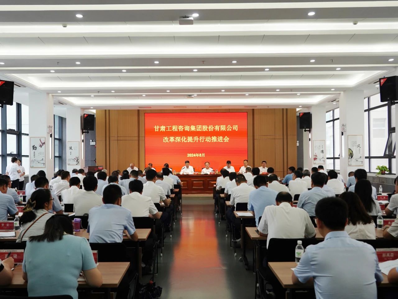 1723712363831220.jpg 8.15集团资讯.jpg