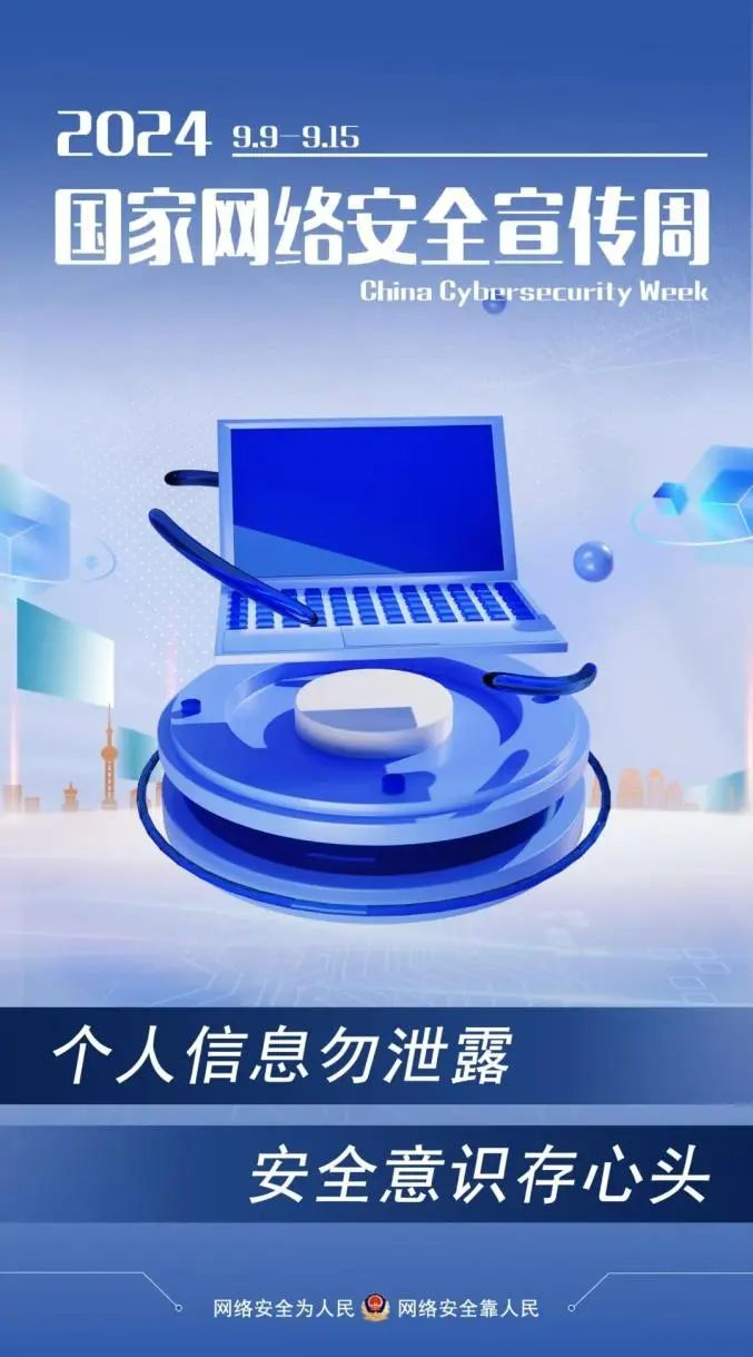 1726225464844342.png 8.png