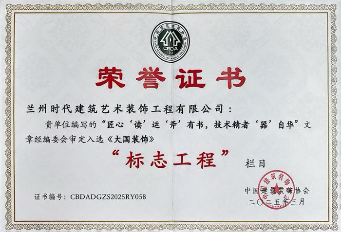 1743663658819509.jpg 1.jpg